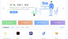 永久免费看黑料网站软件,软件功能与使用指南